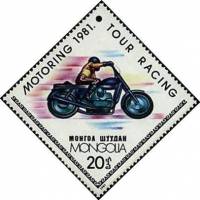 (1981-004) Марка Монголия "Мотогонки"    Мотоспорт III Θ